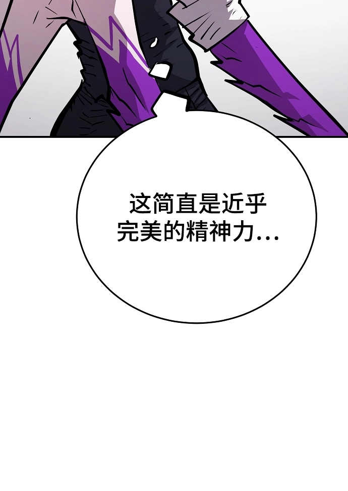第136话 第67页