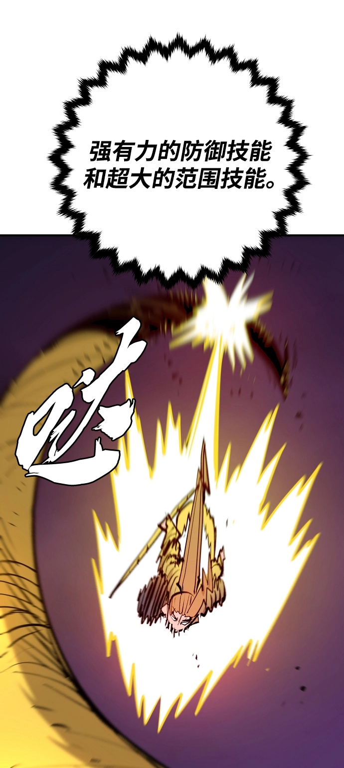 第136话 第69页