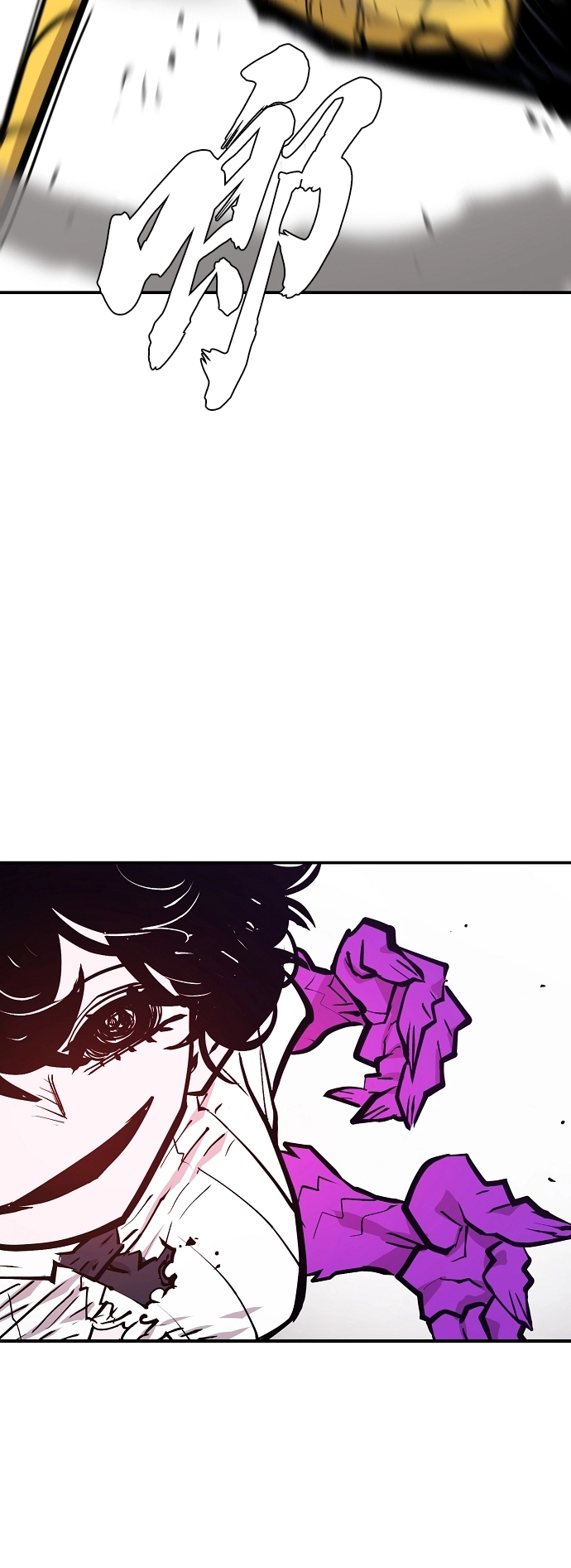 第136话 第71页