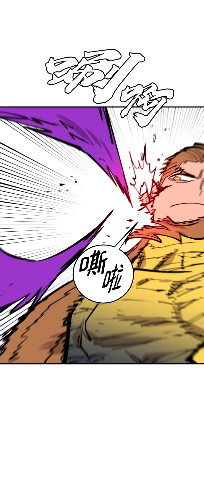第136话 第72页