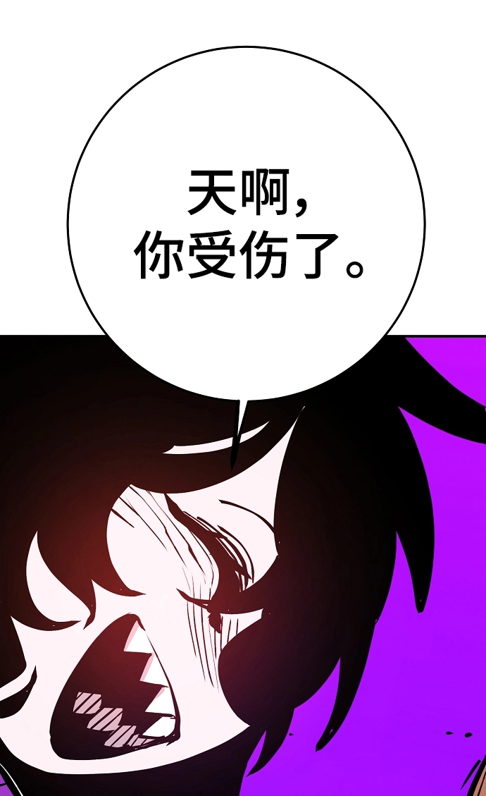 第136话 第73页