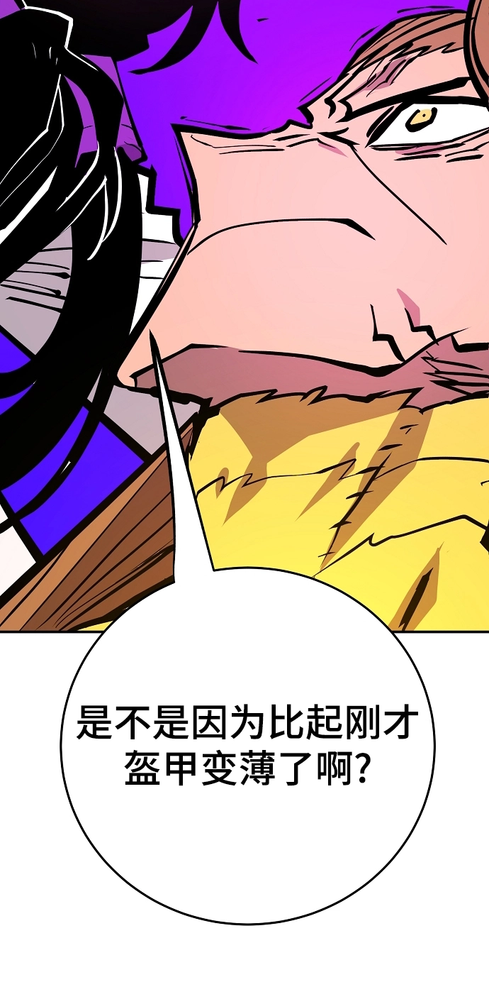 第136话 第74页