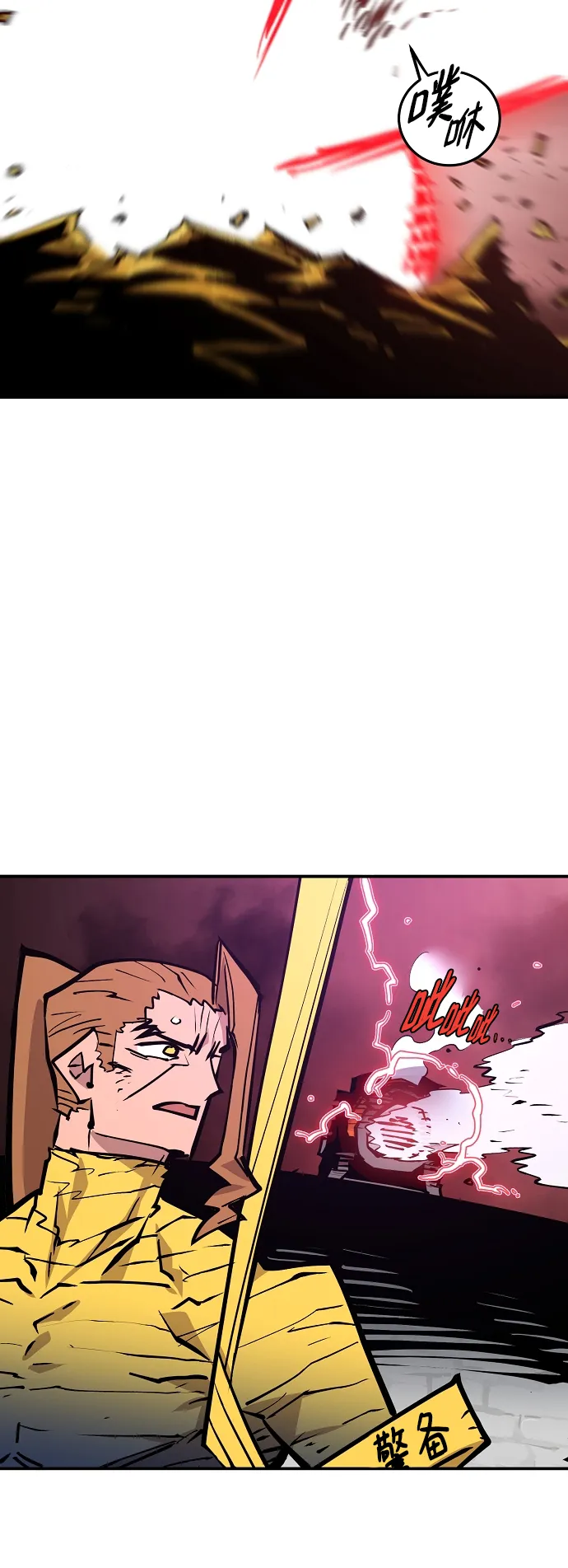 第136话 第80页