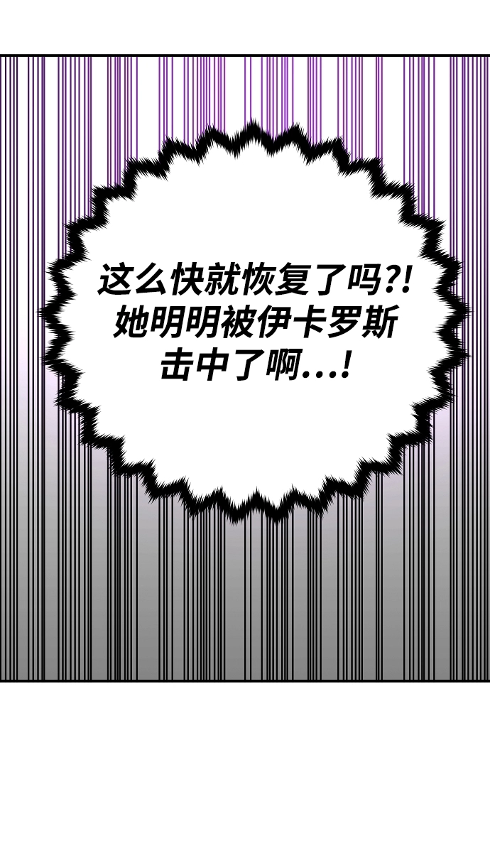 第136话 第85页