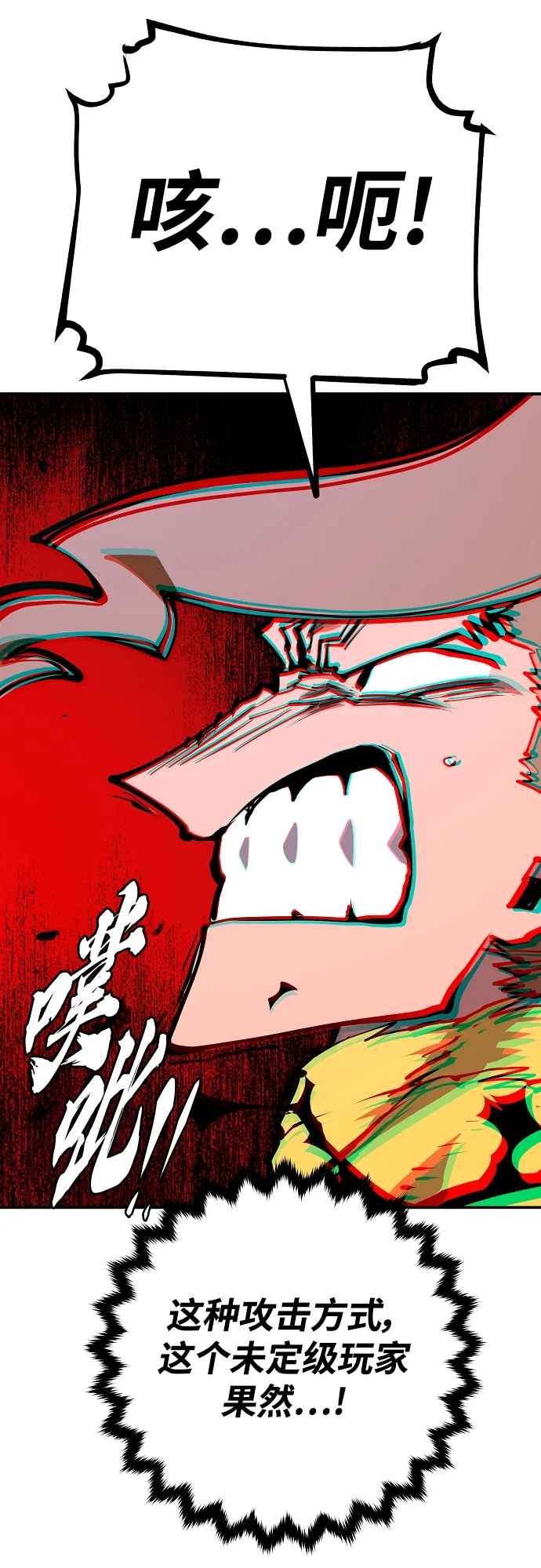 第136话 第89页