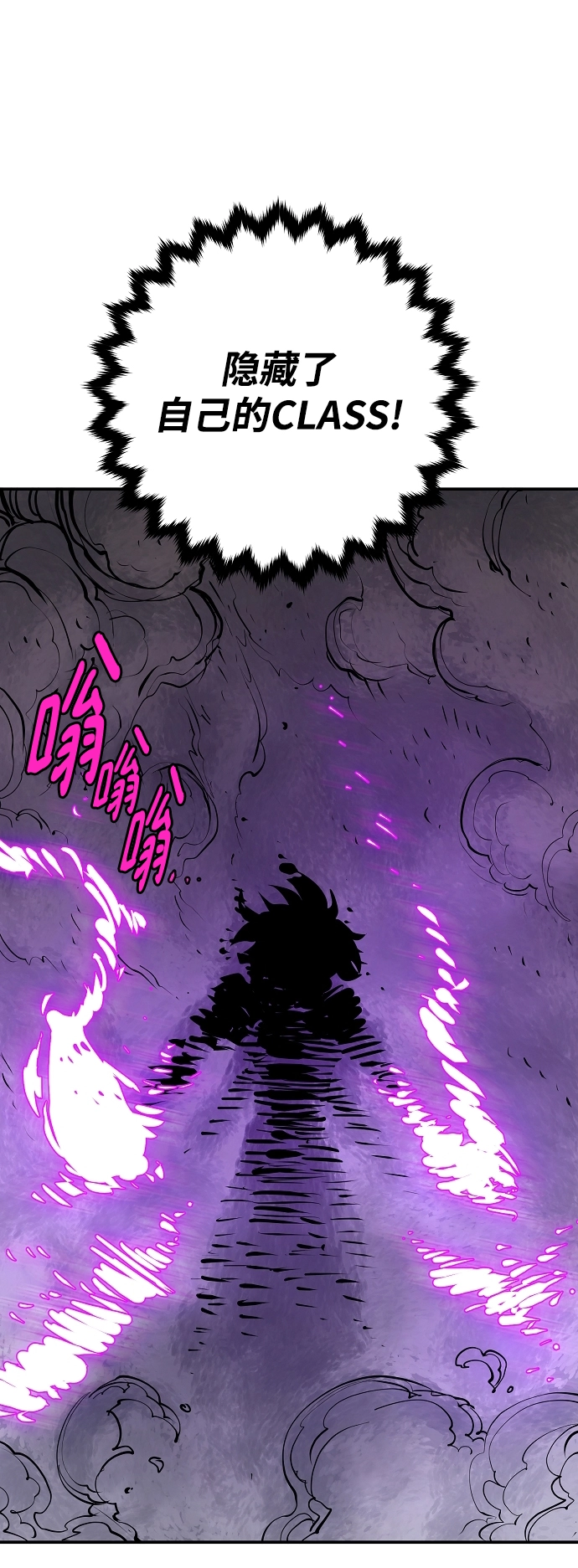 第136话 第90页