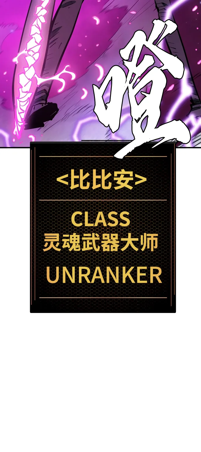 第136话 第93页