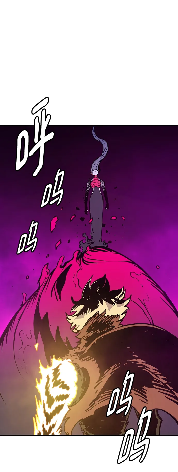 第135话 第2页