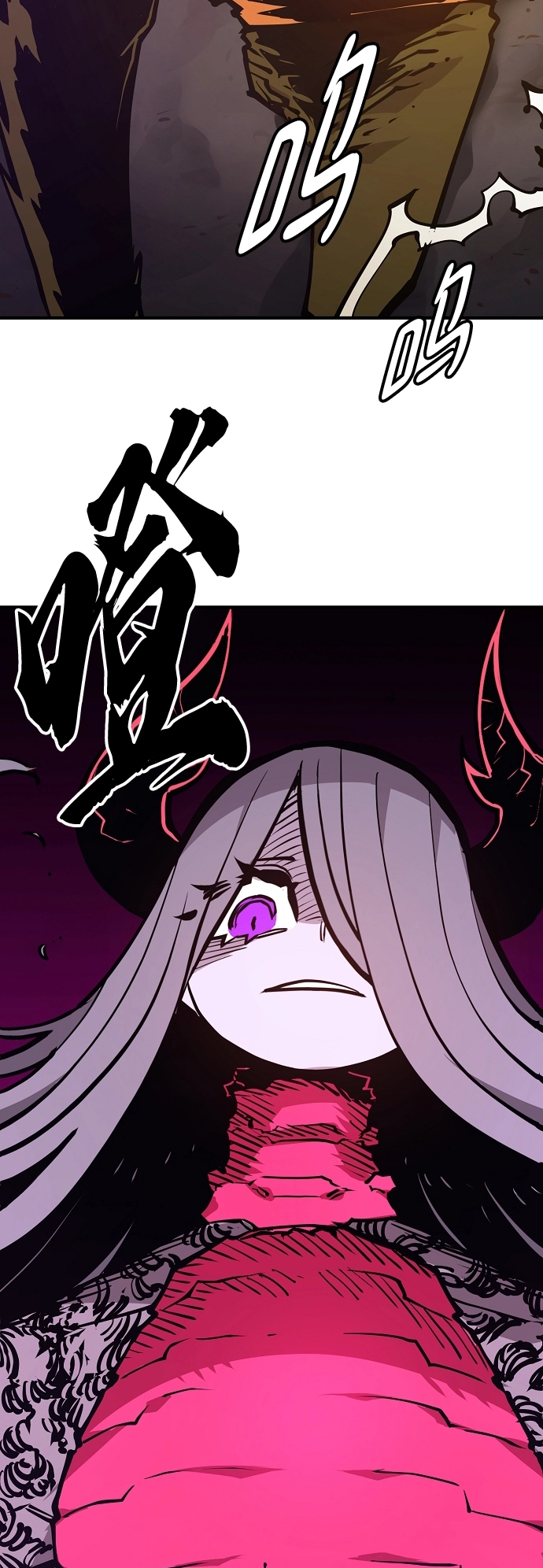 第135话 第4页