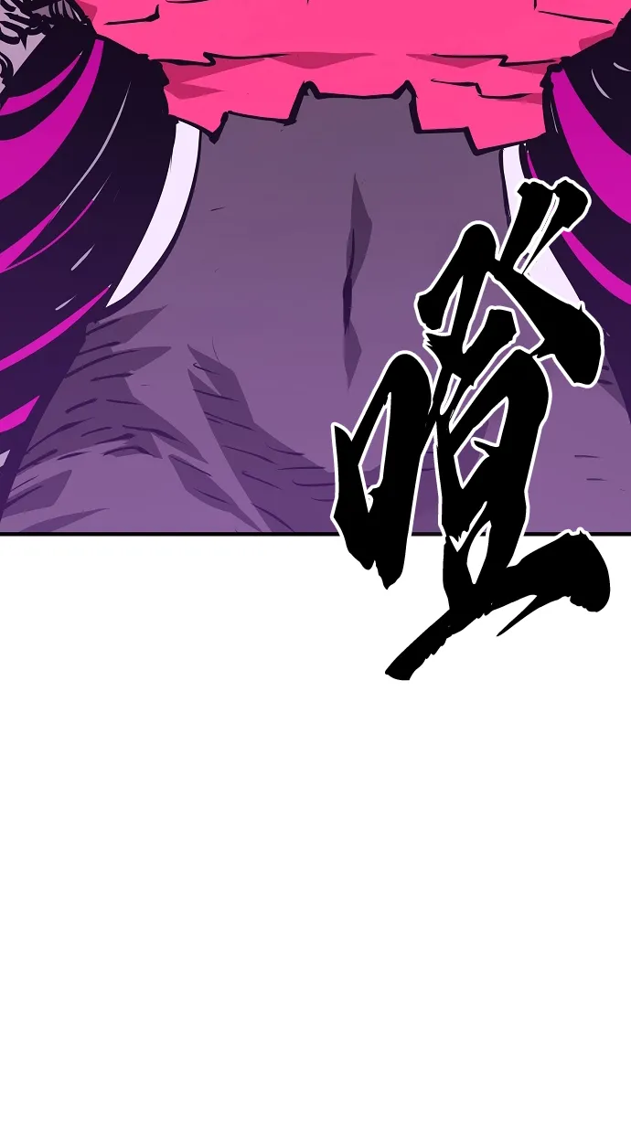 第135话 第5页