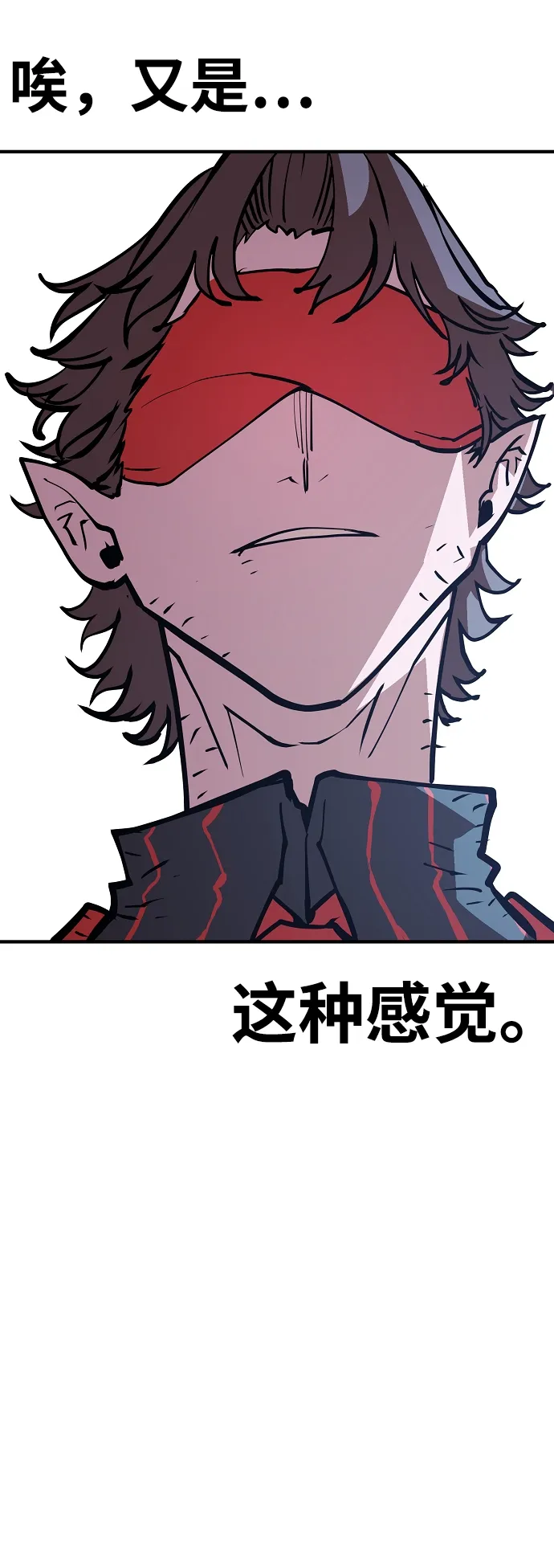 第135话 第7页