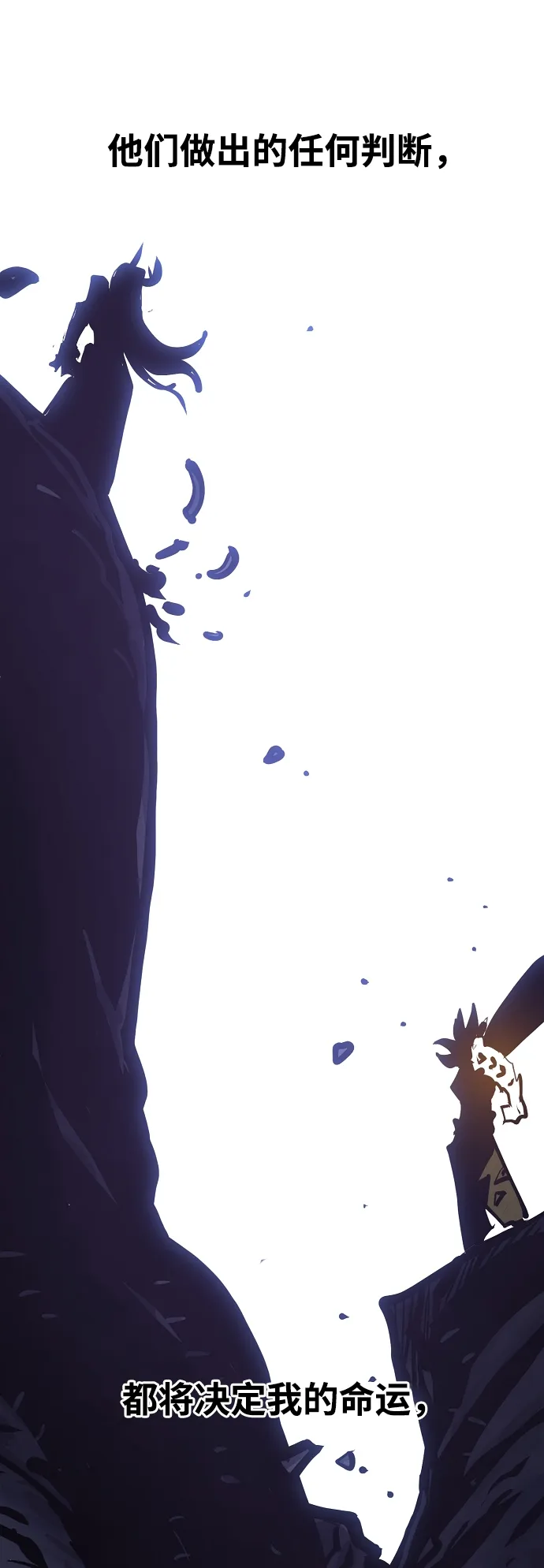 第135话 第9页