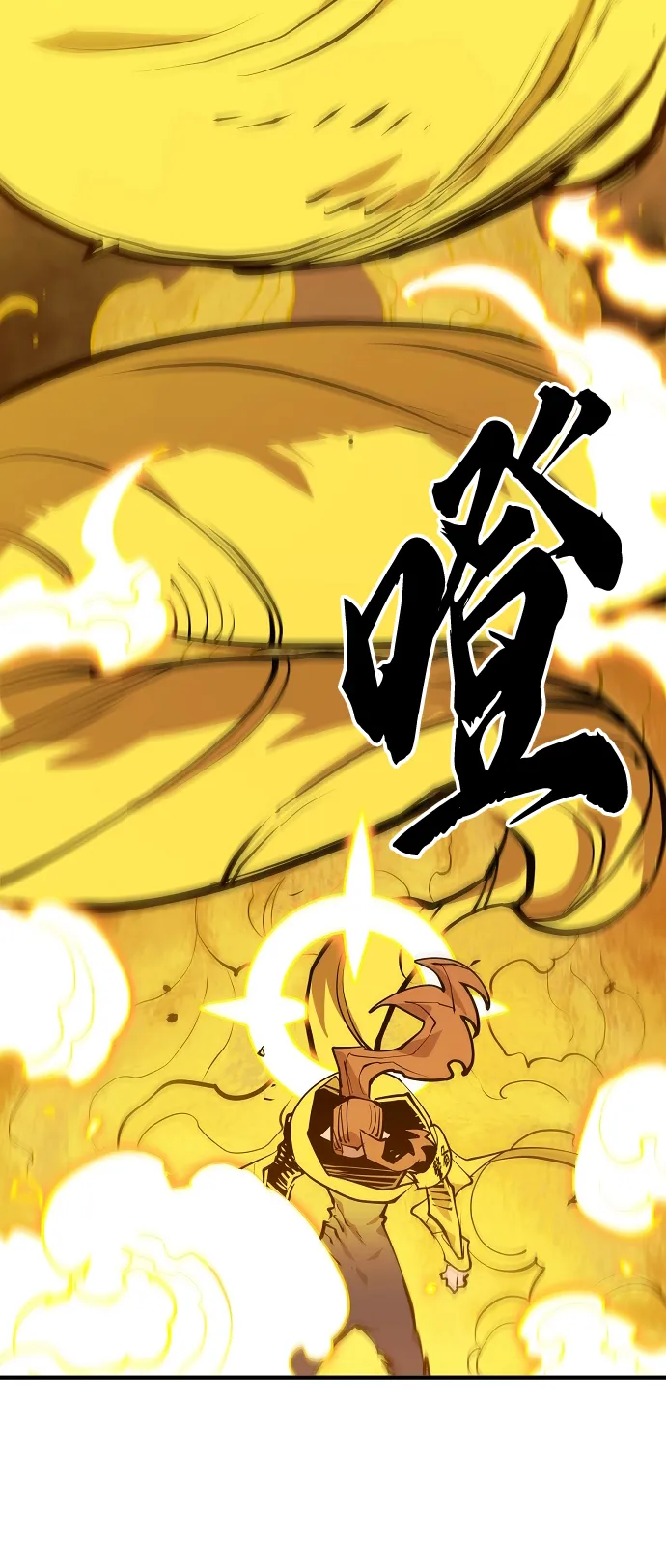第135话 第16页