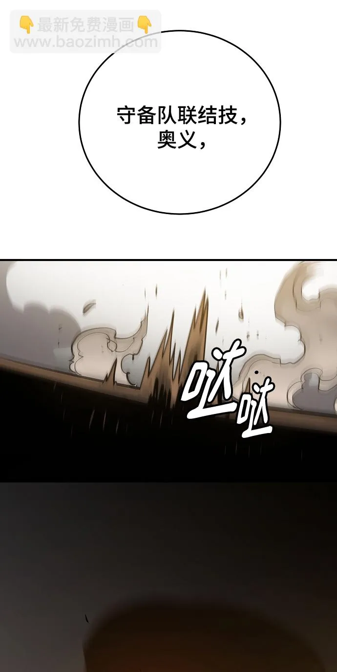 第135话 第17页