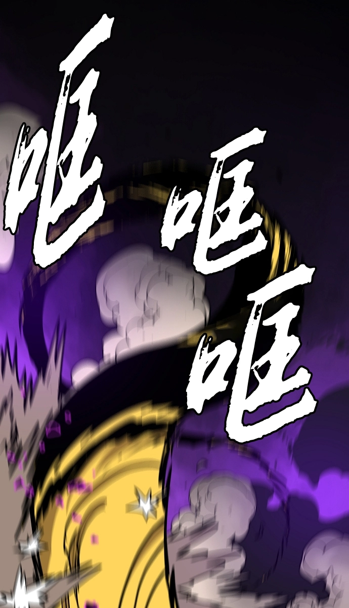 第135话 第20页