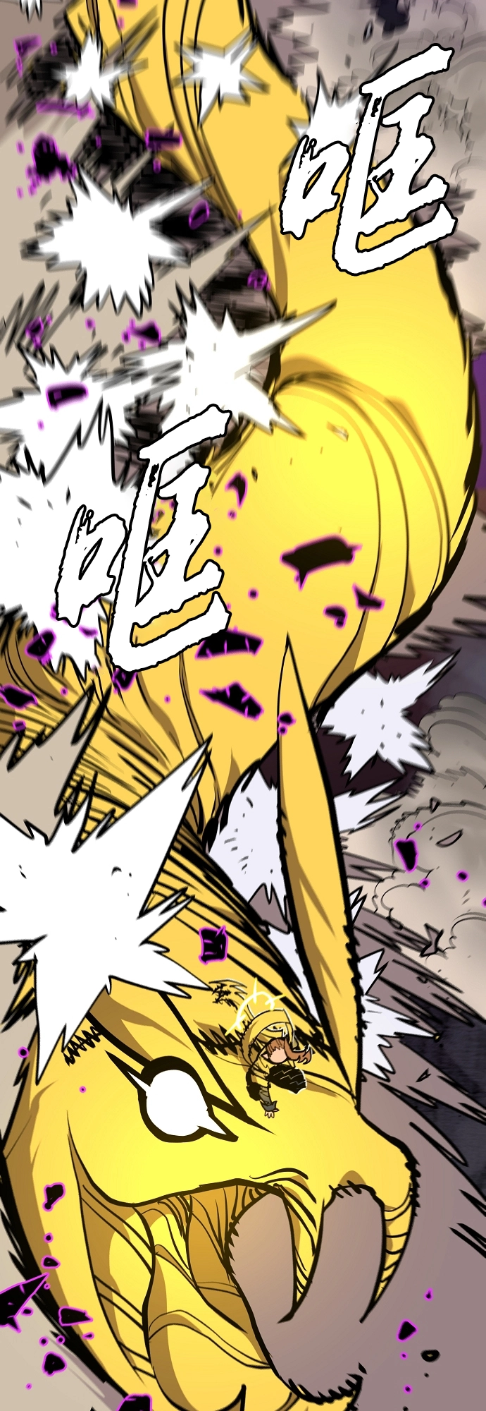 第135话 第21页