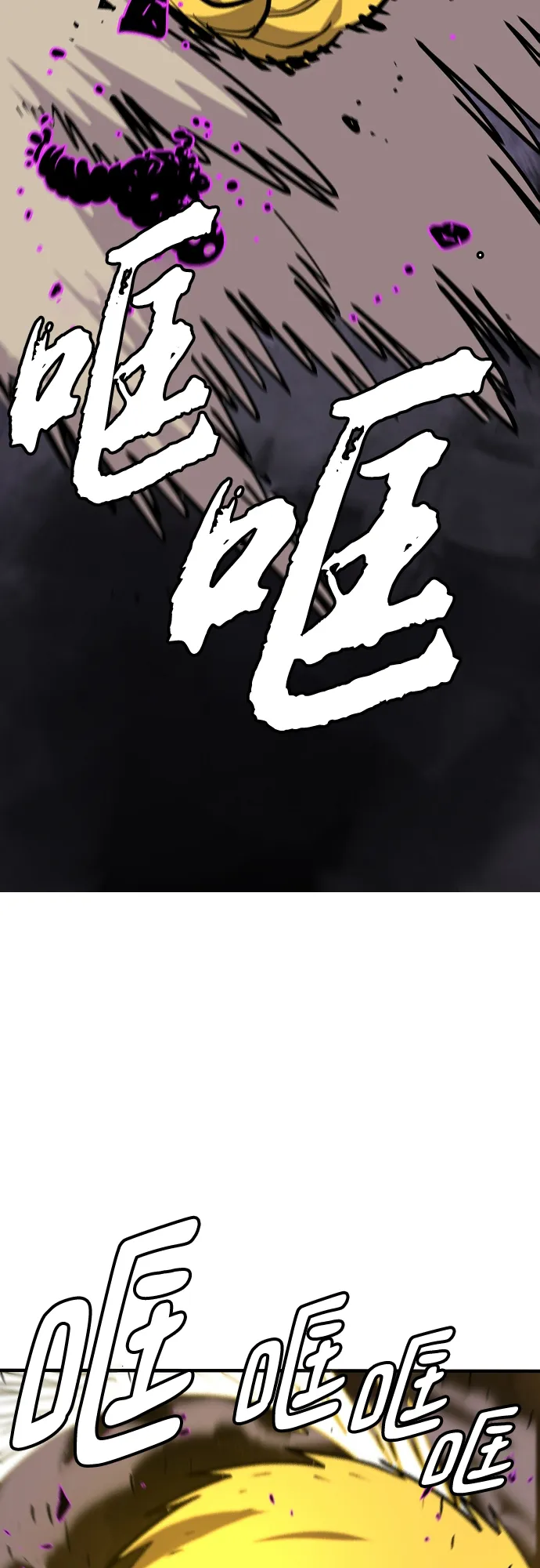 第135话 第22页