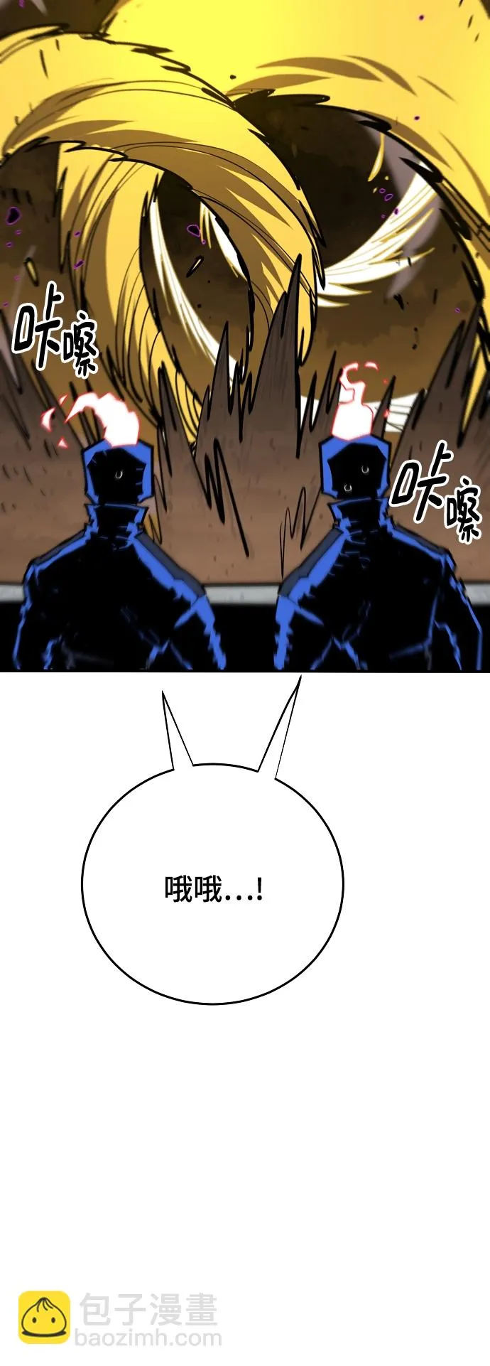 第135话 第23页