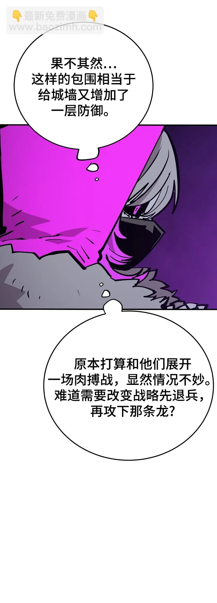 第135话 第25页