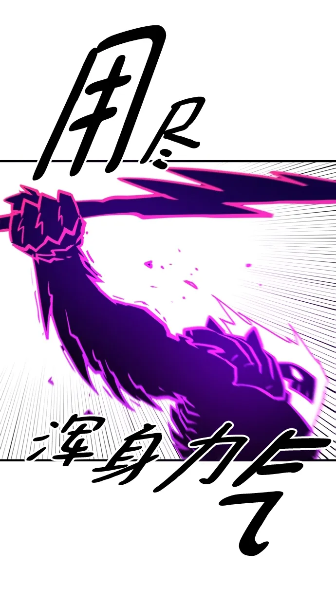 第135话 第31页