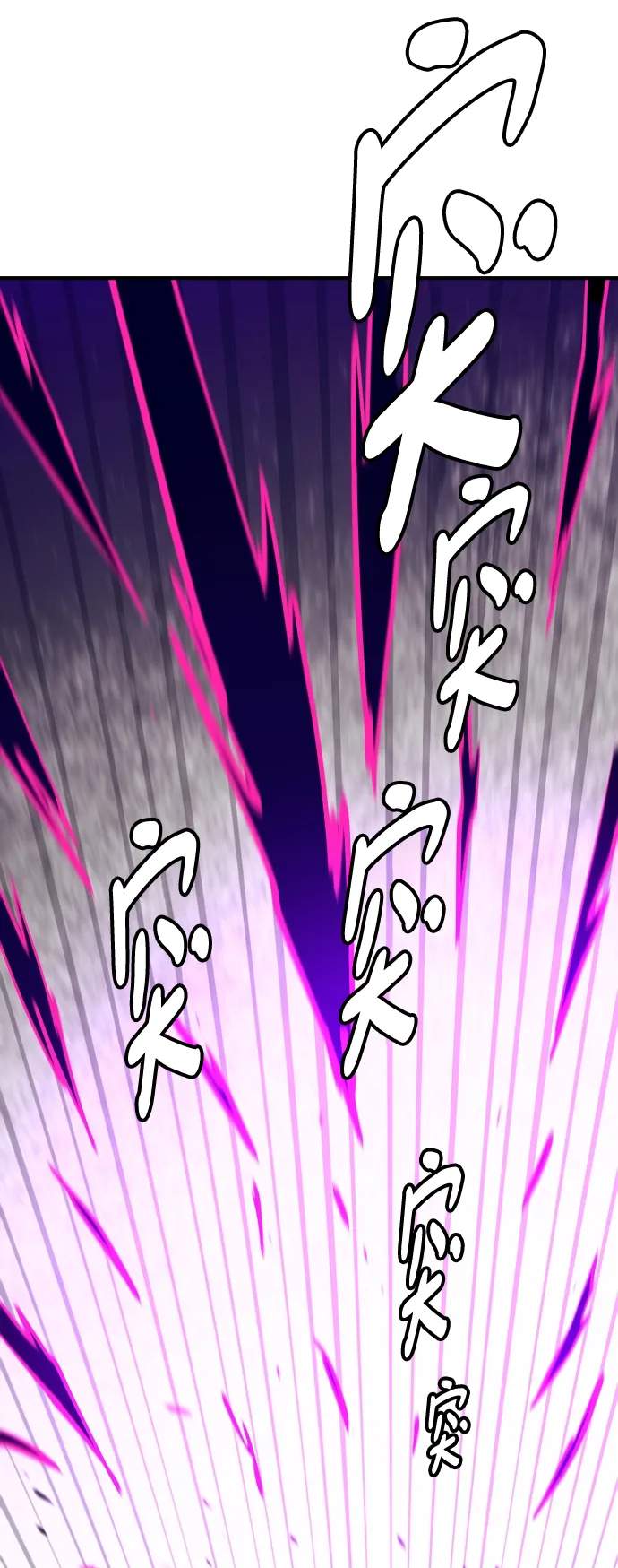 第135话 第32页