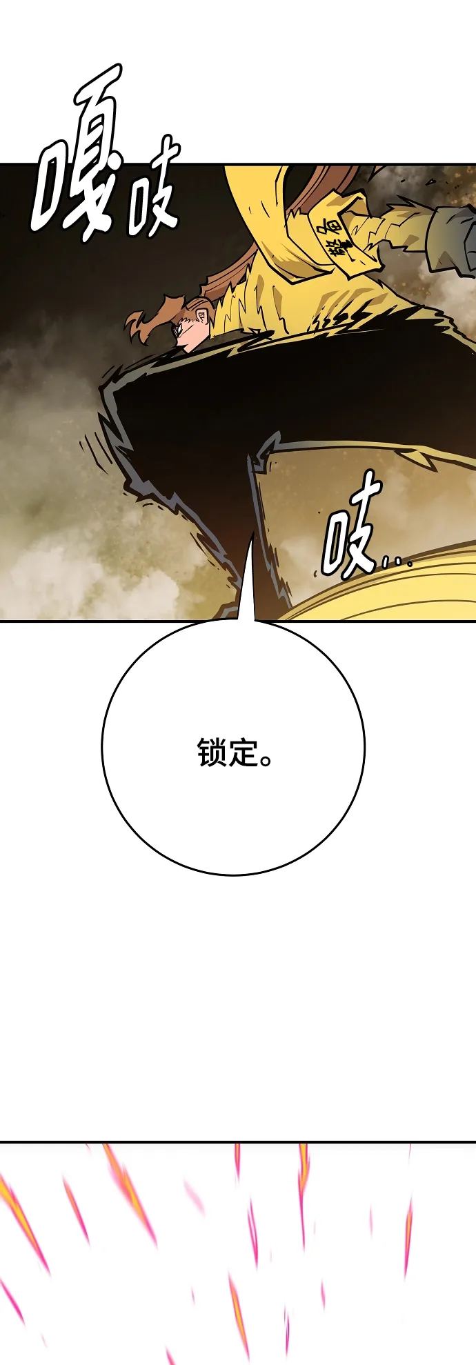 第135话 第34页
