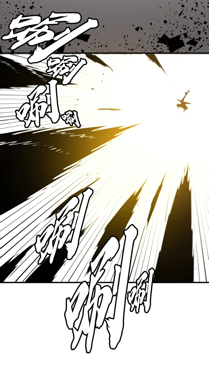 第135话 第39页