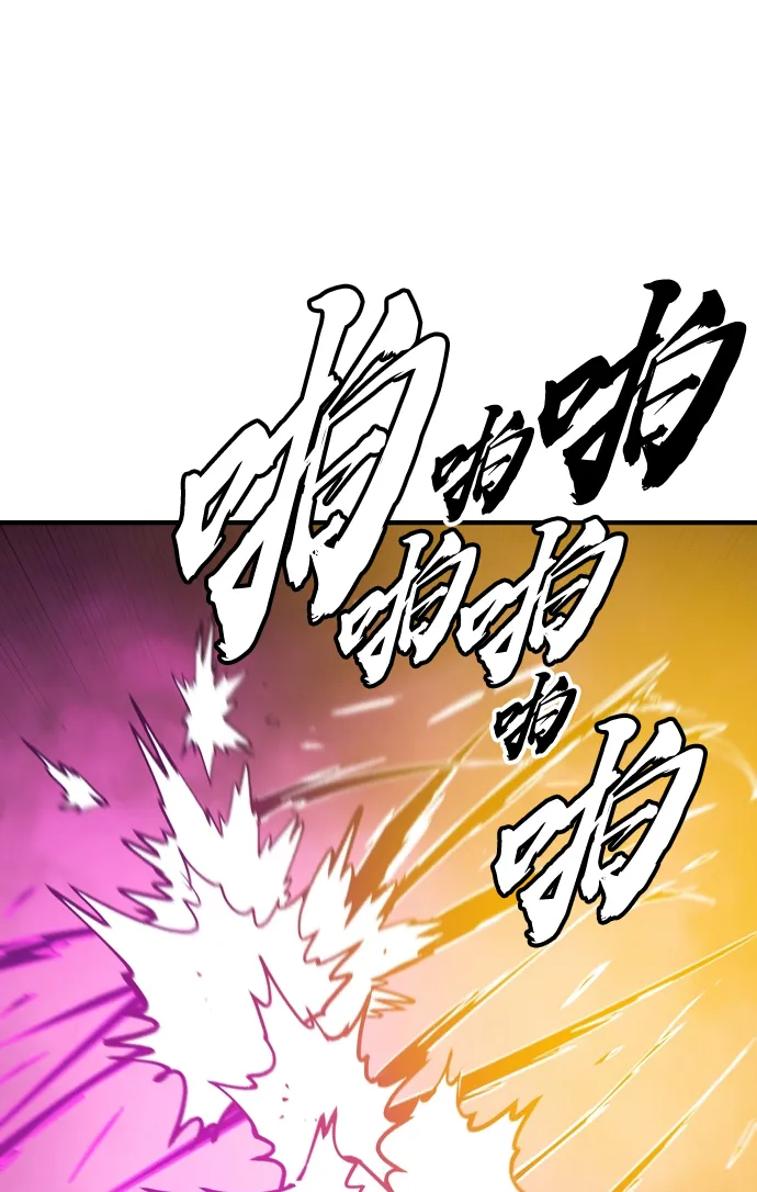 第135话 第40页