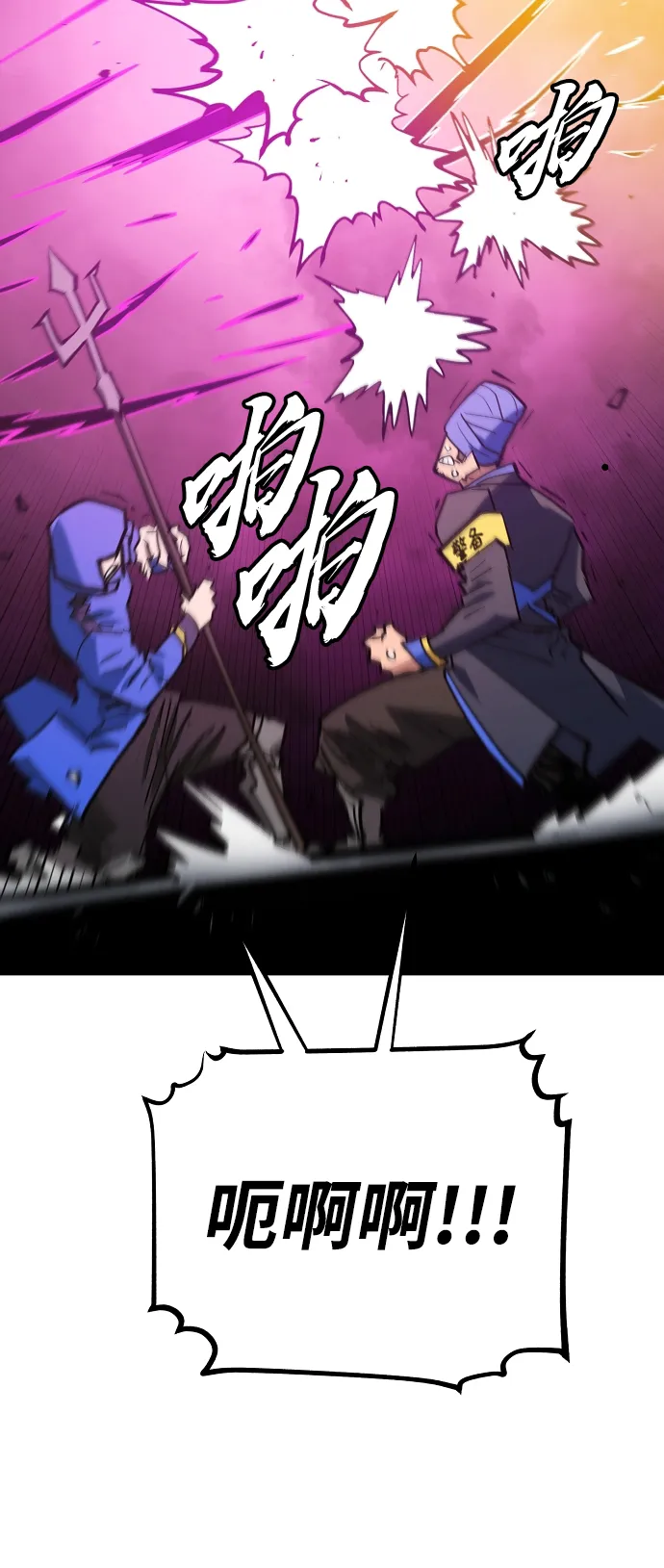 第135话 第41页
