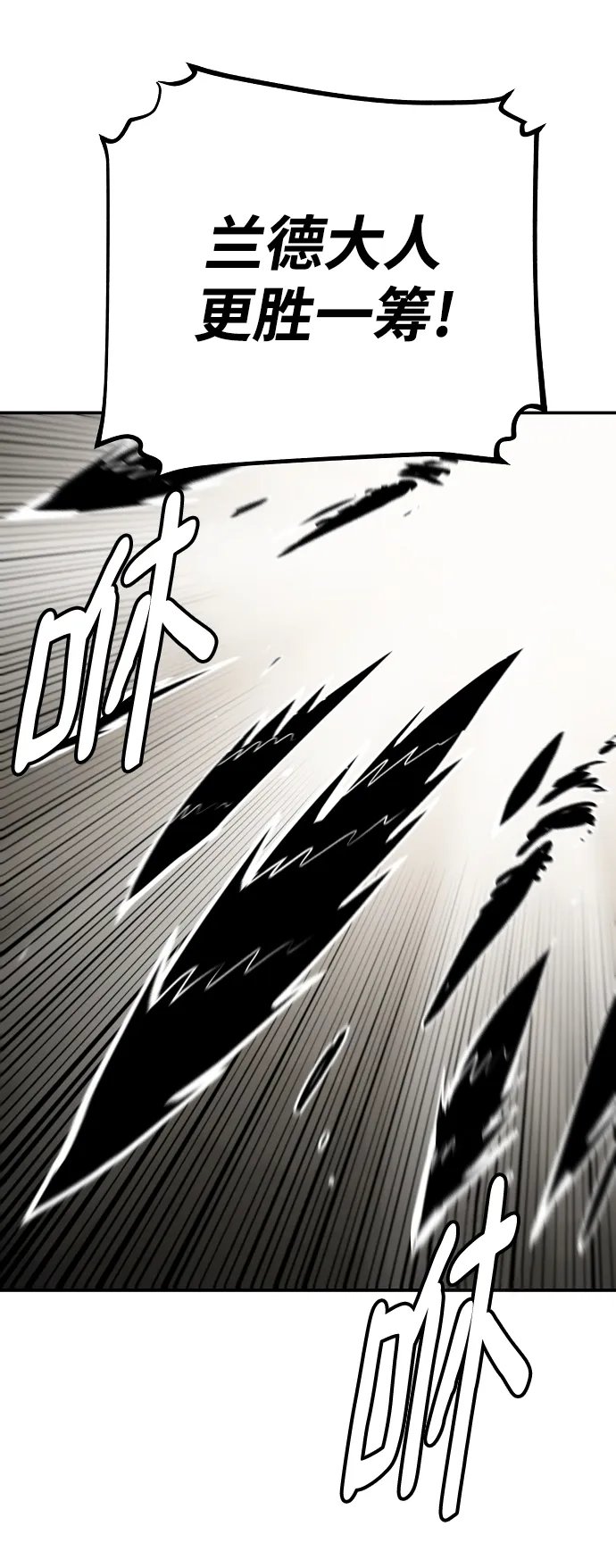 第135话 第43页