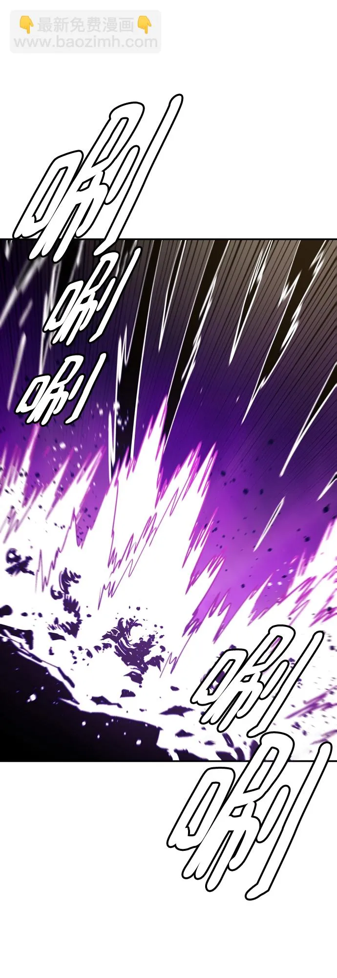 第135话 第44页