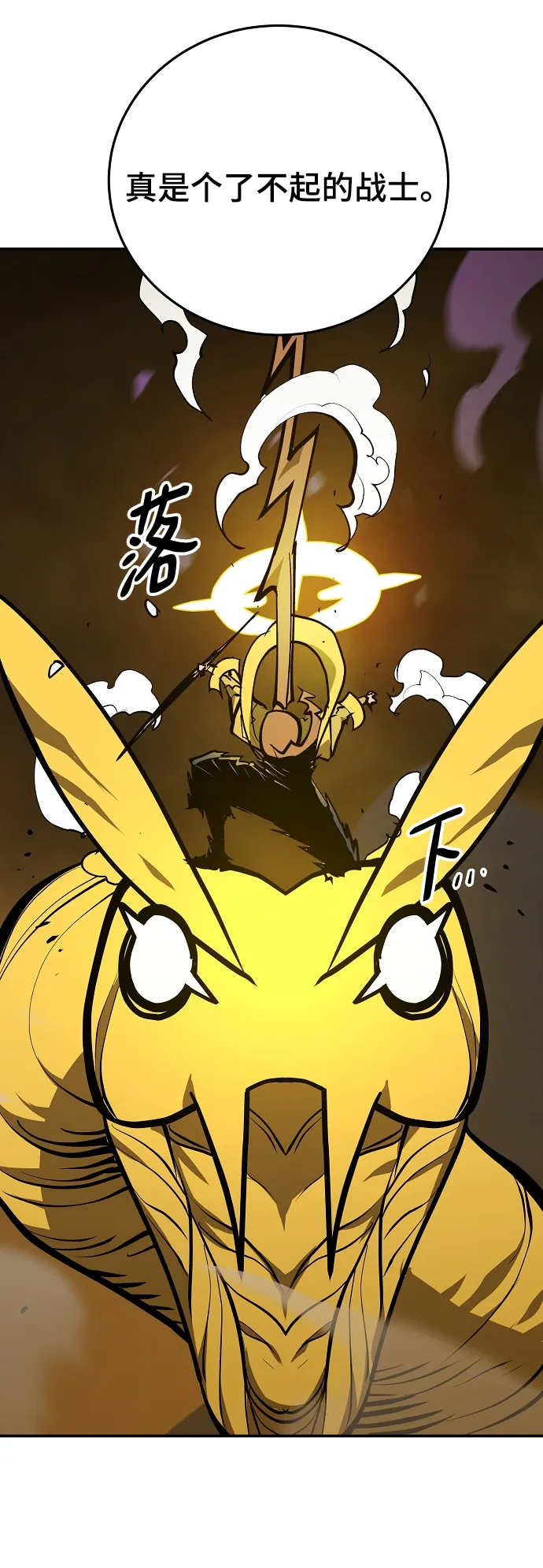第135话 第46页