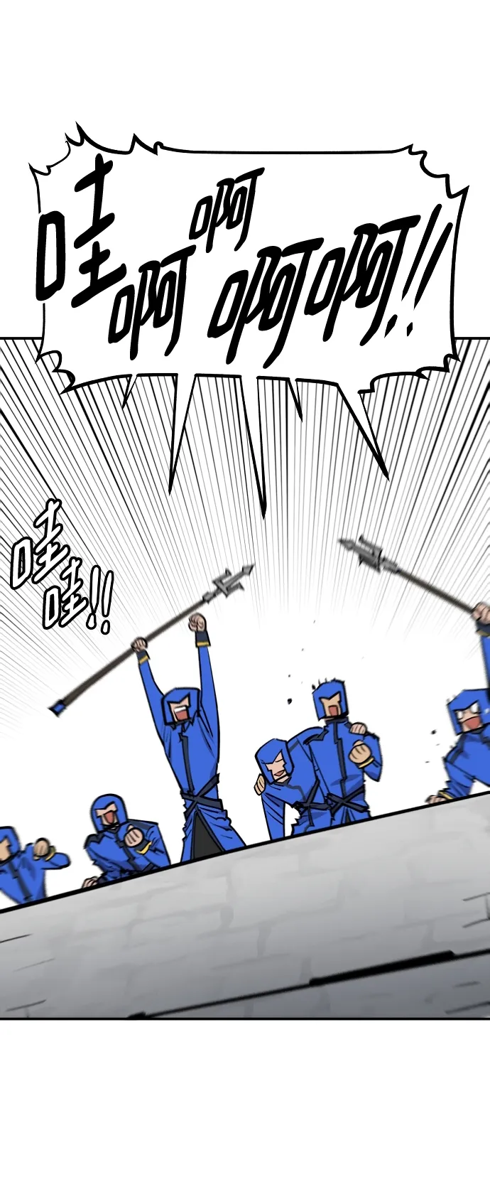 第135话 第47页