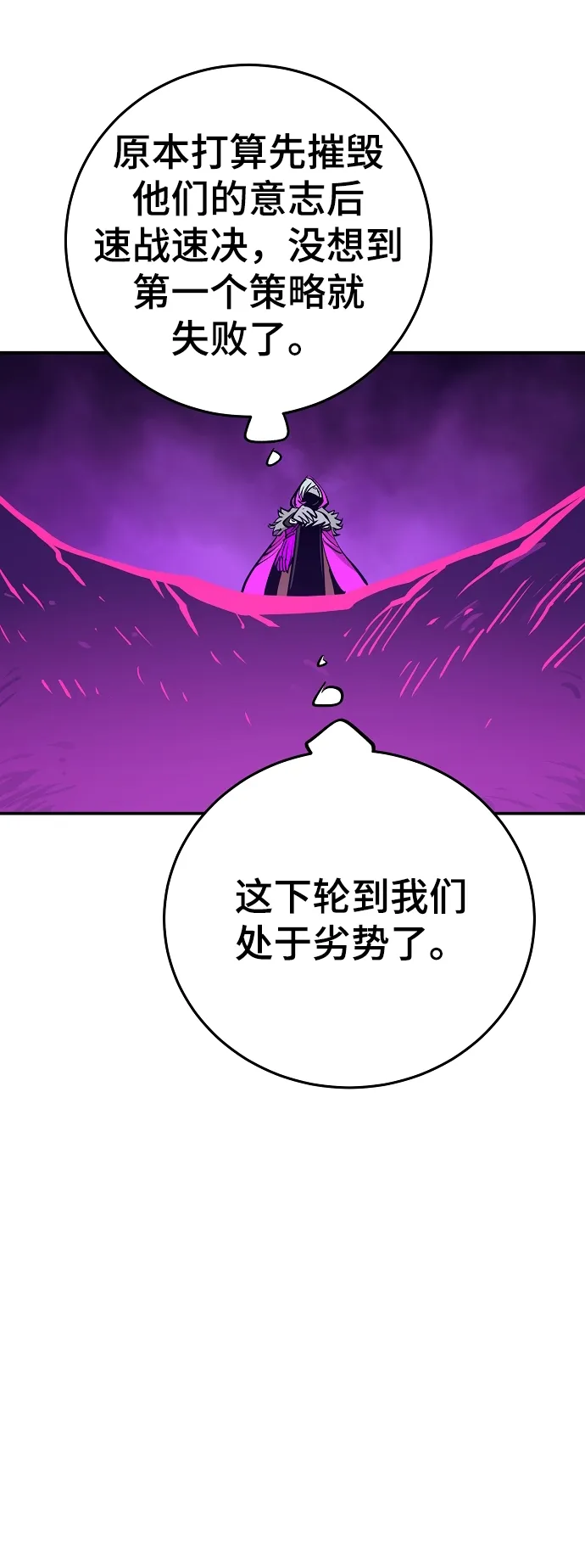 第135话 第48页