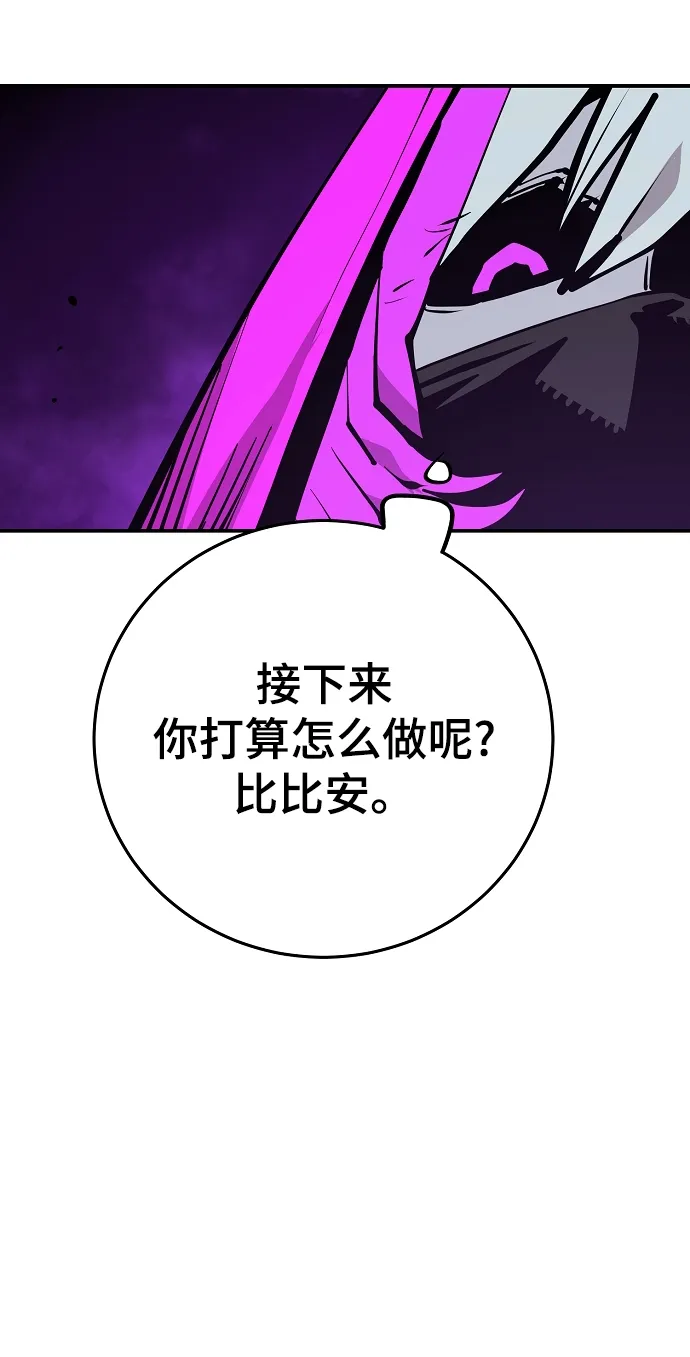 第135话 第49页