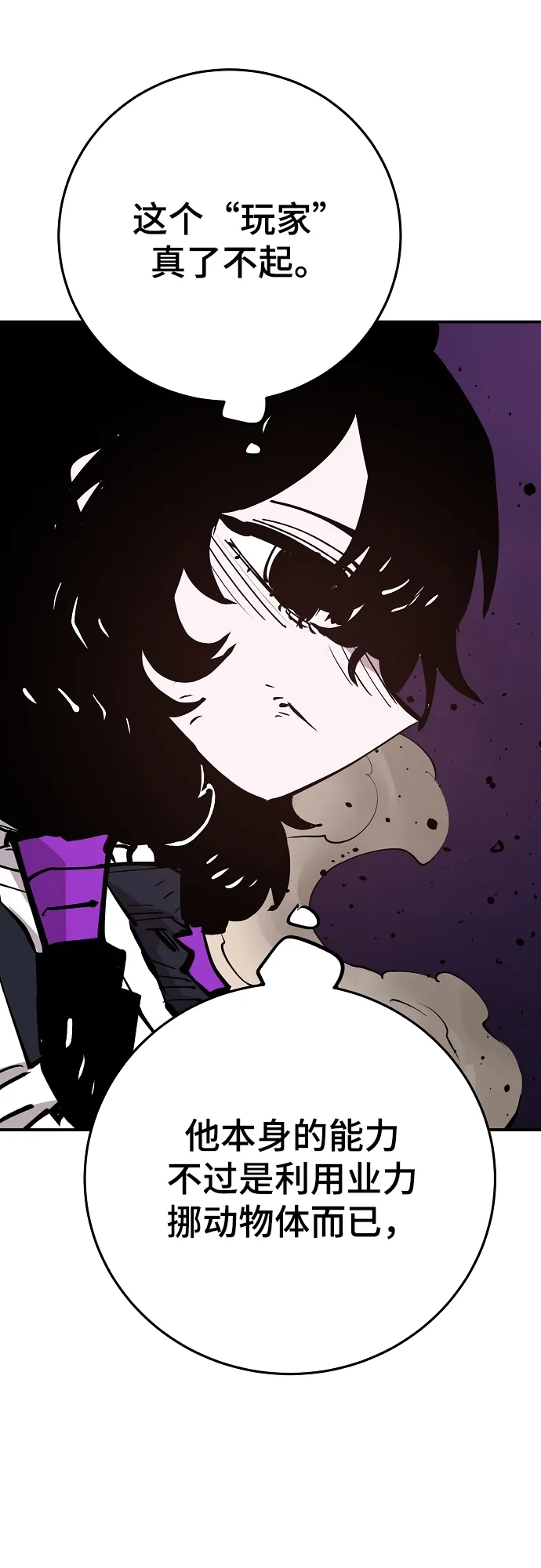 第135话 第52页
