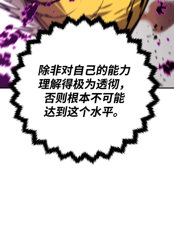 第135话 第54页
