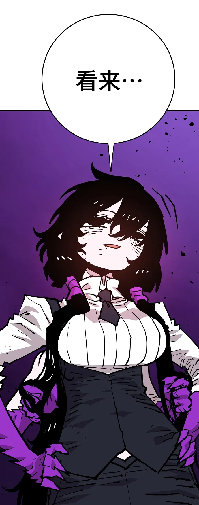 第135话 第55页