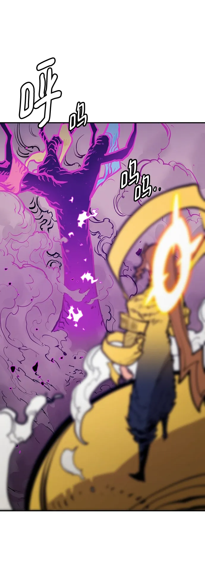 第135话 第57页