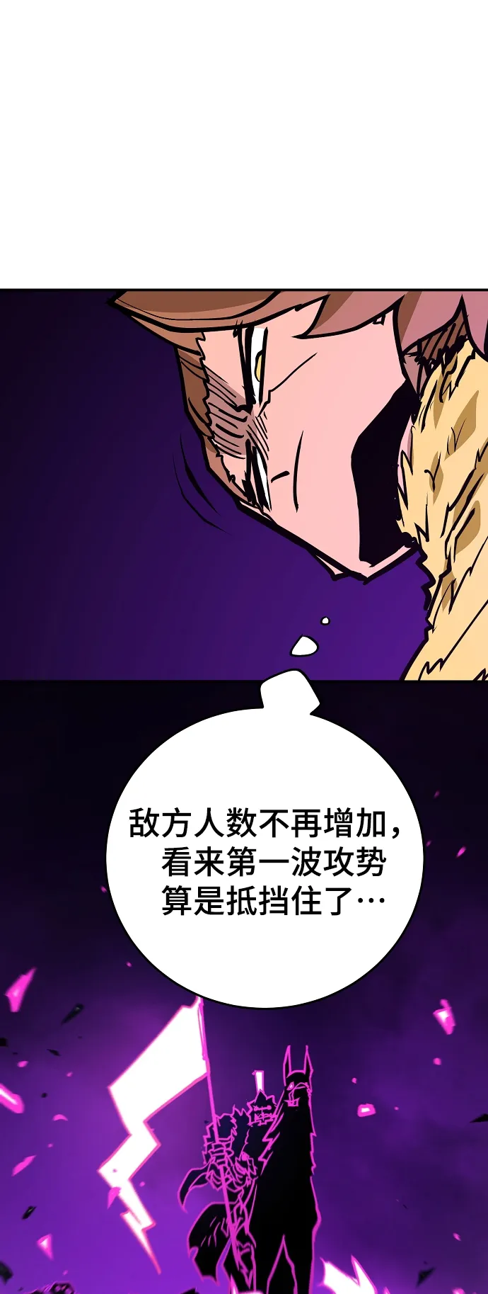 第135话 第58页