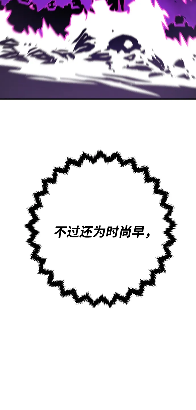 第135话 第59页