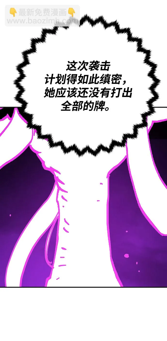 第135话 第60页