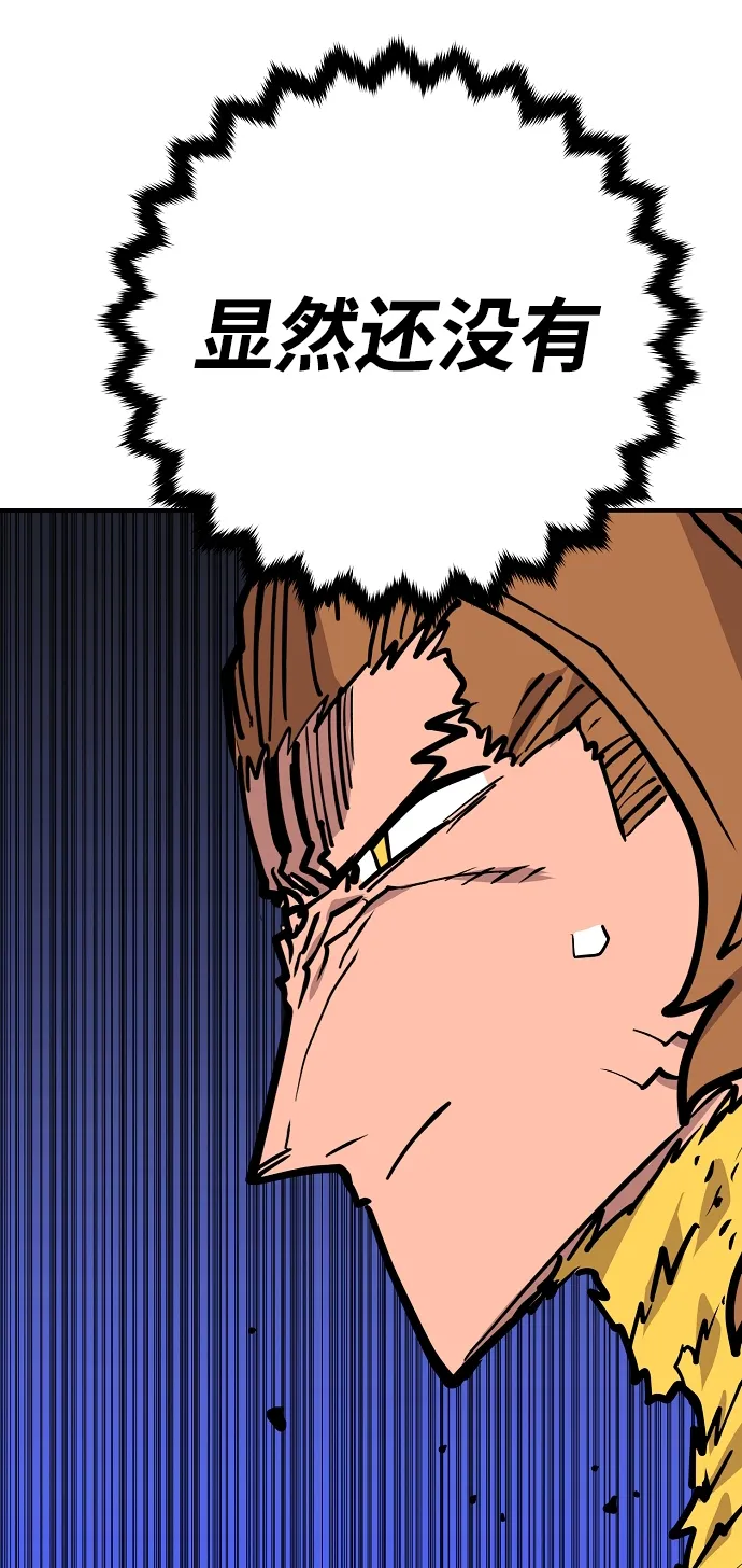 第135话 第61页