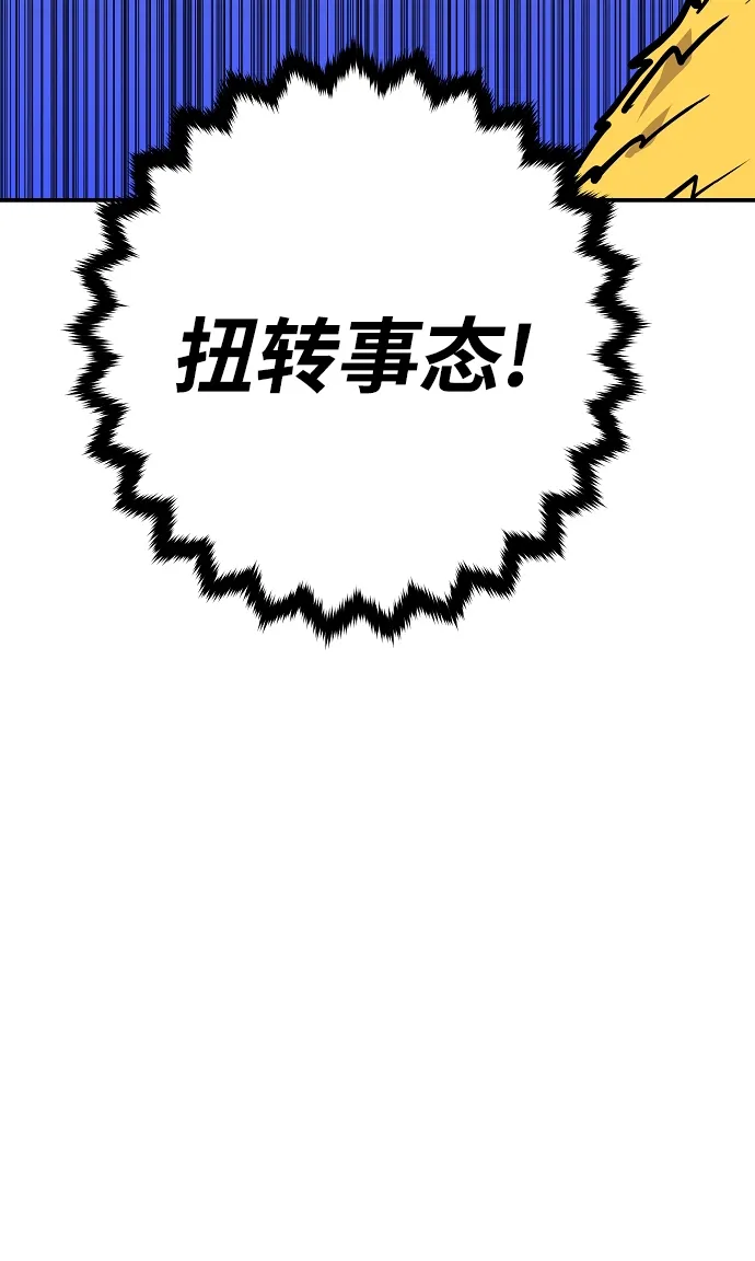 第135话 第62页
