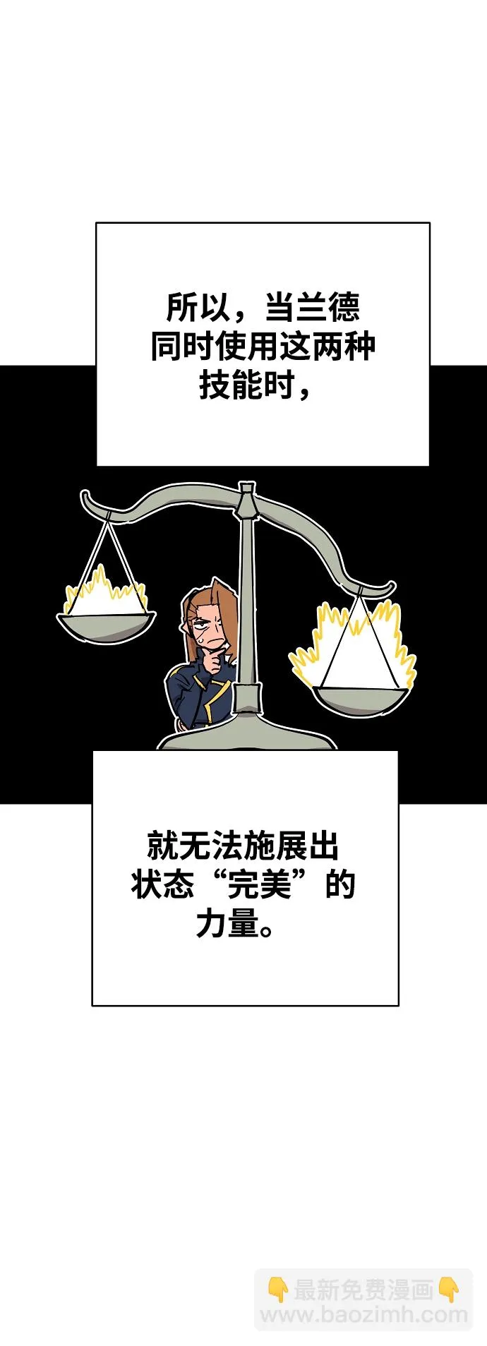 第135话 第65页