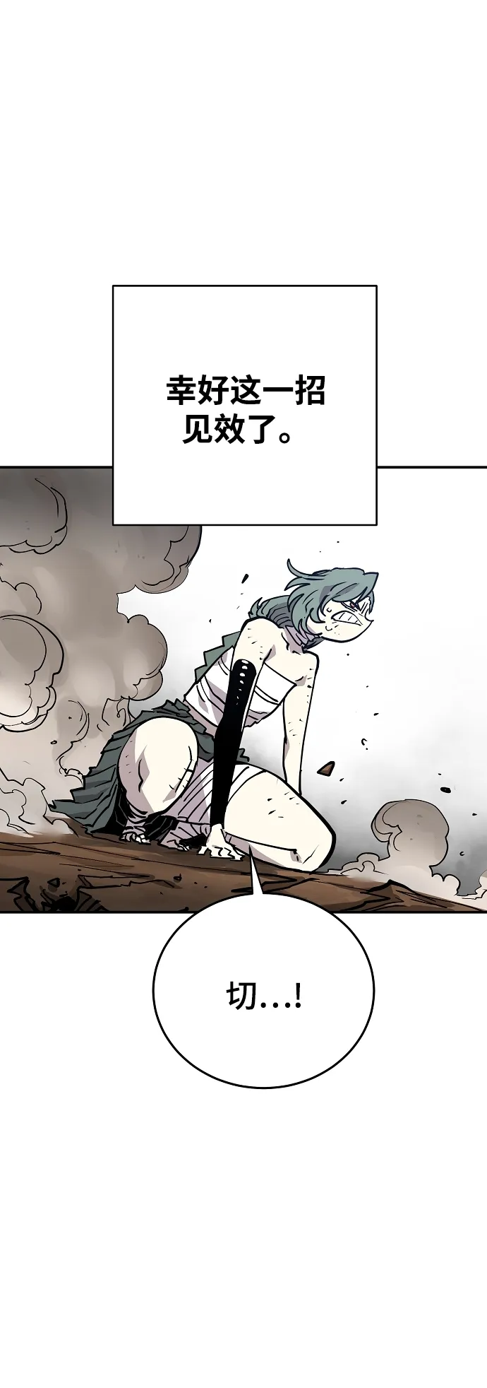 第135话 第67页