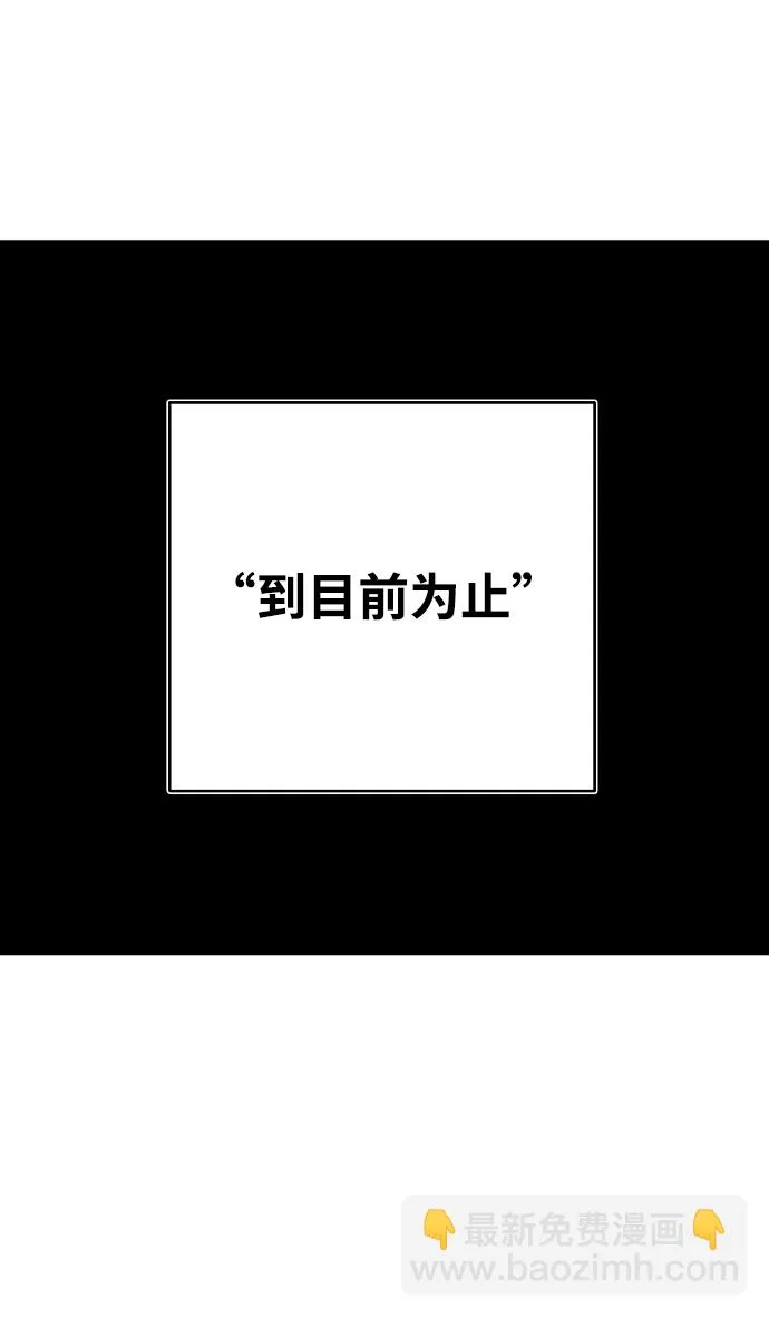 第135话 第68页