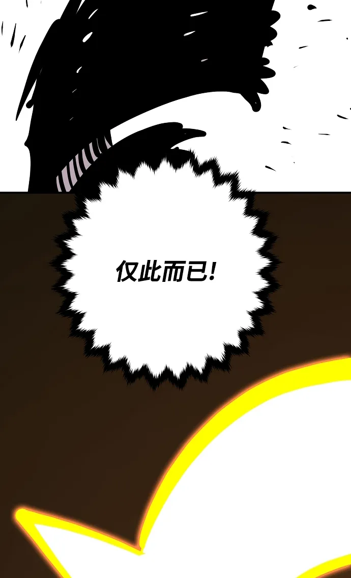 第135话 第72页