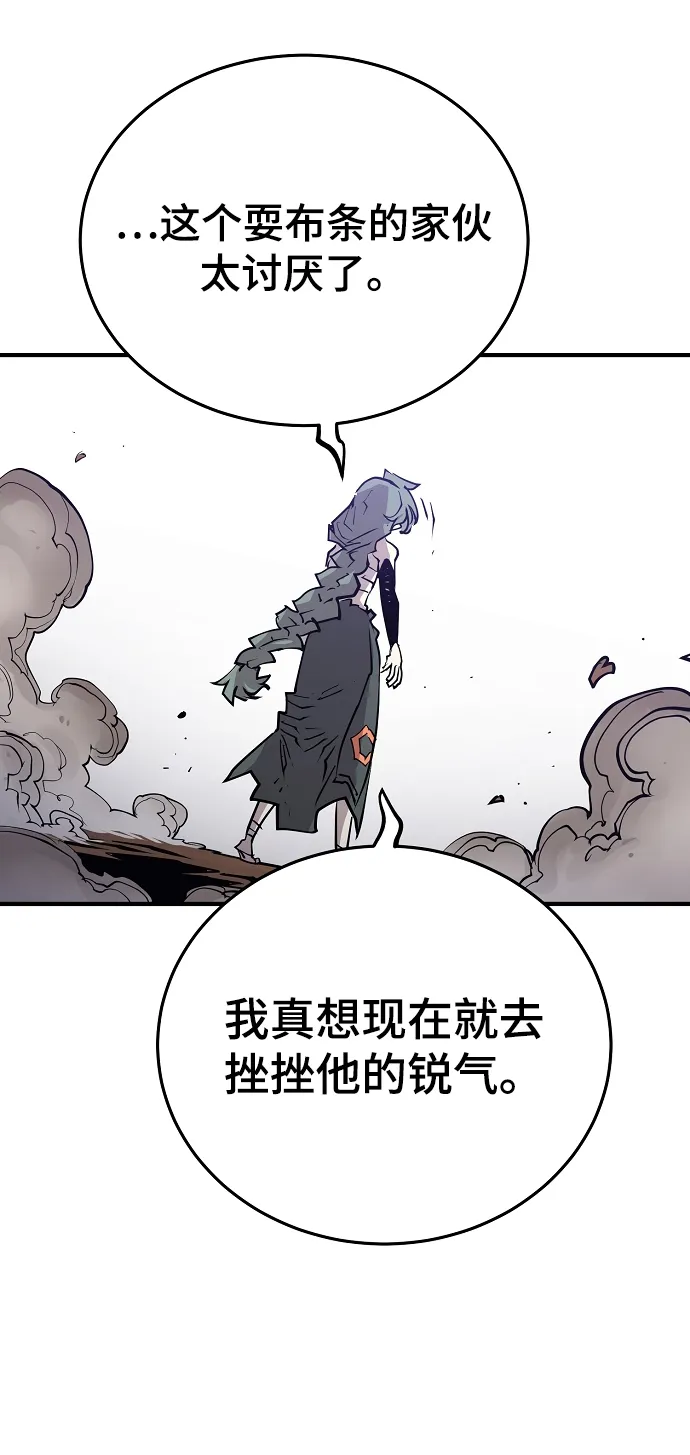 第135话 第75页