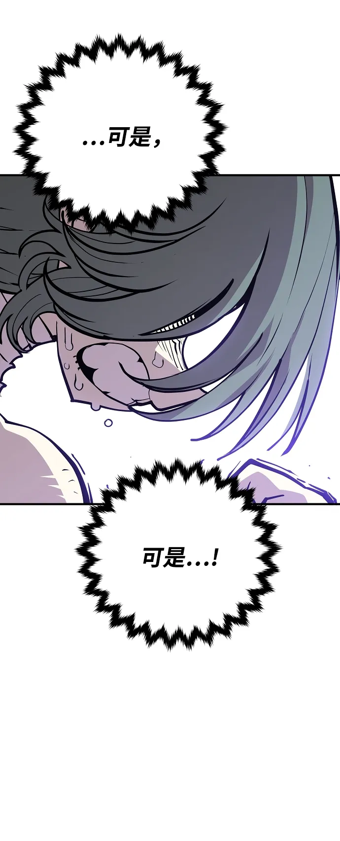 第135话 第76页